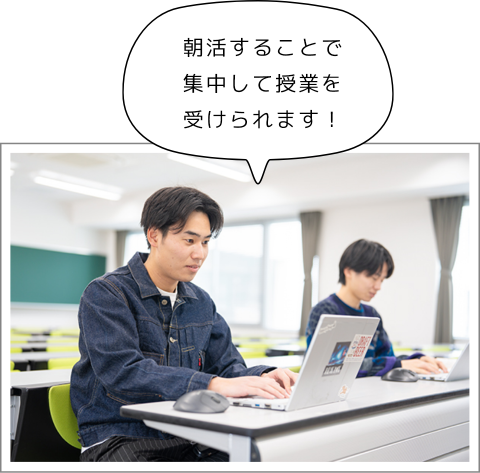 野呂さんのある1日03