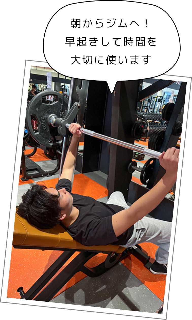 野呂さんのある1日01