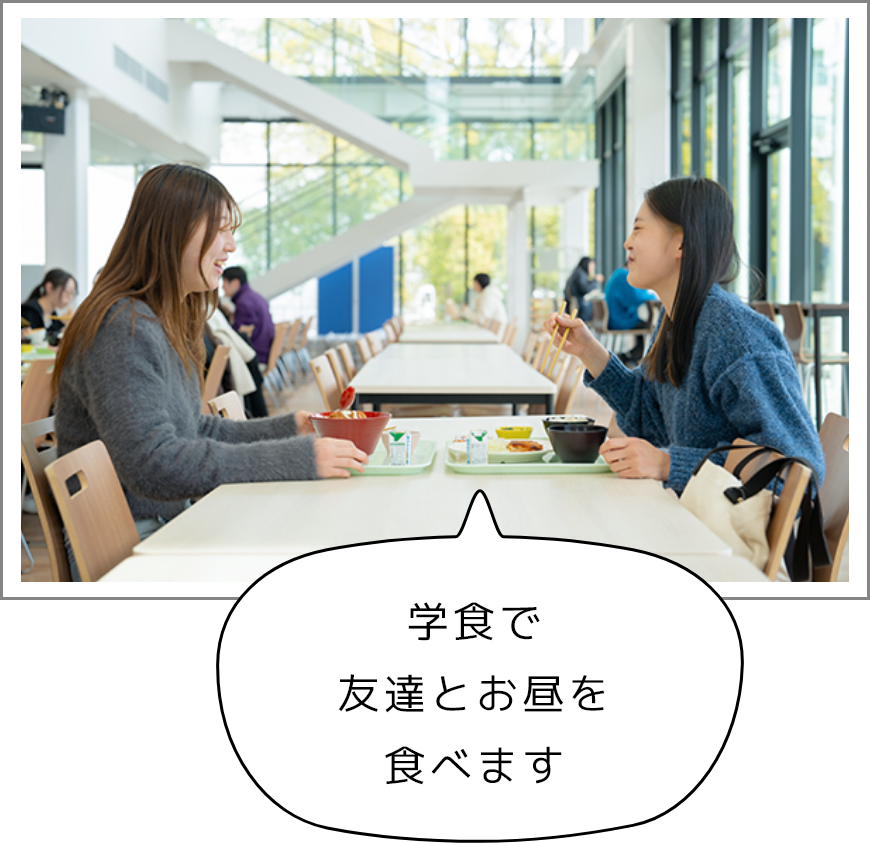 水谷さんのある1日02