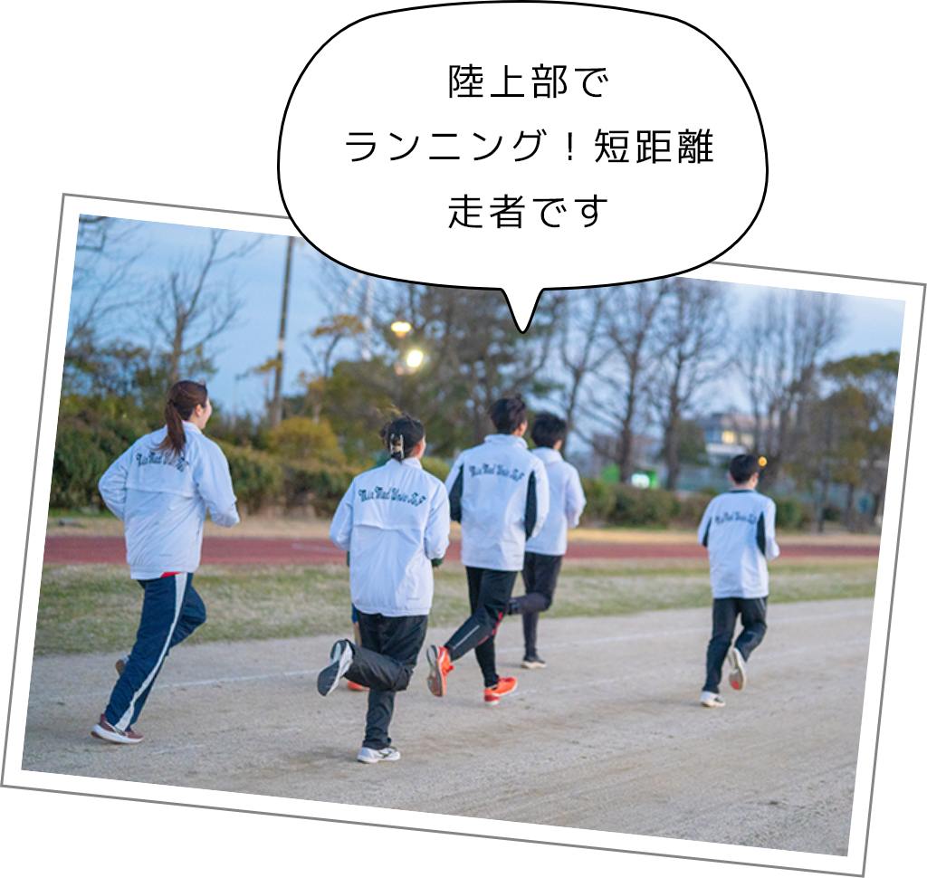 水谷さんのある1日02