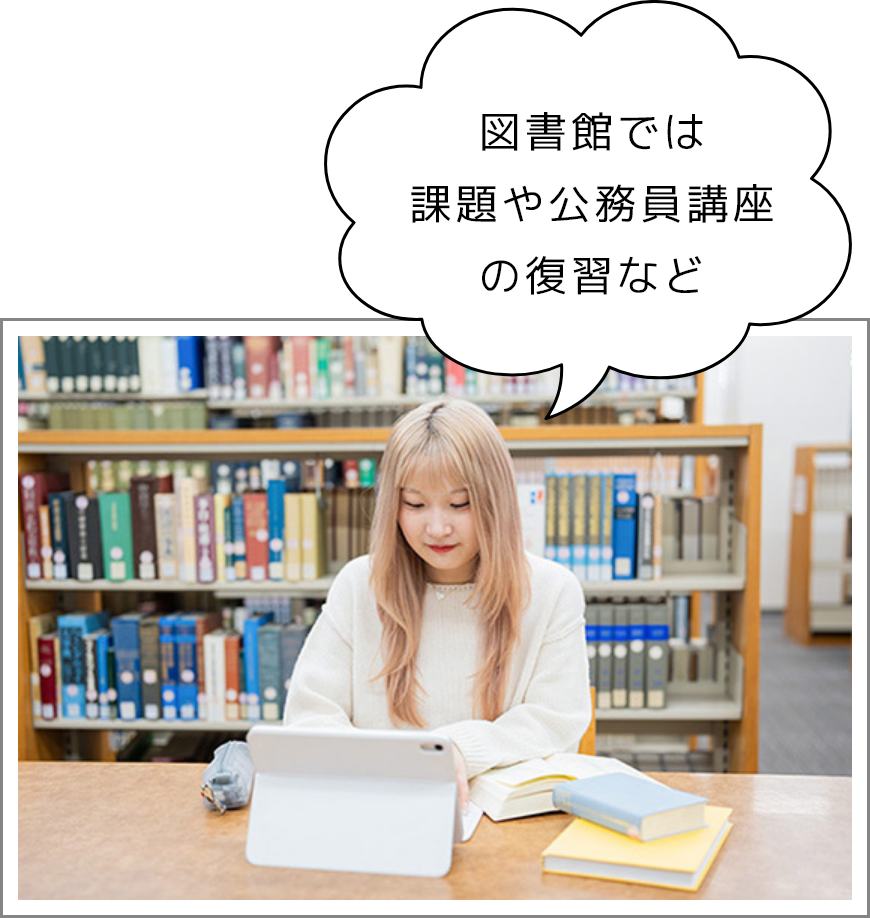 安藤さんのある1日02