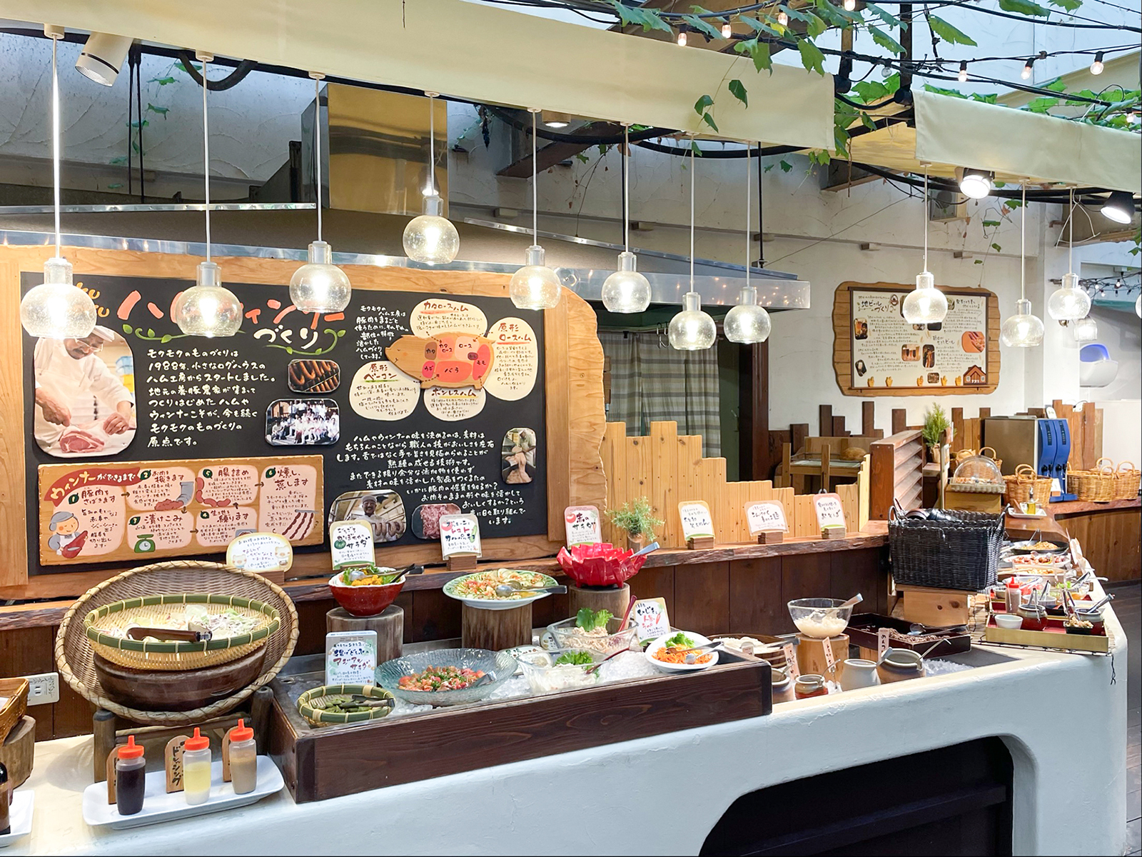 伊賀の里 モクモク手づくりファーム