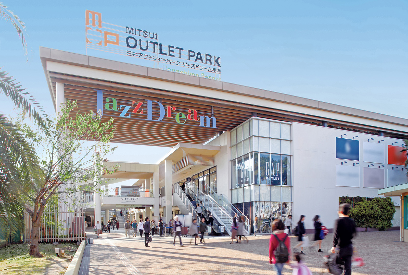 三井アウトレットパーク ジャズドリーム長島