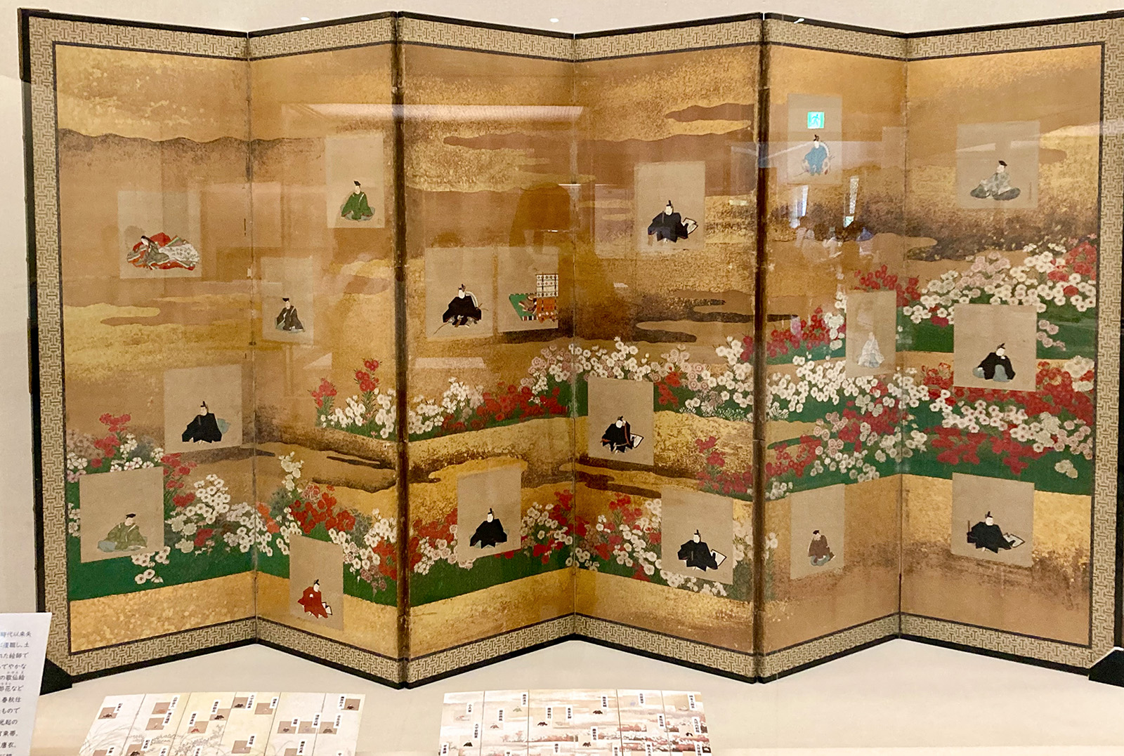 斎宮歴史博物館