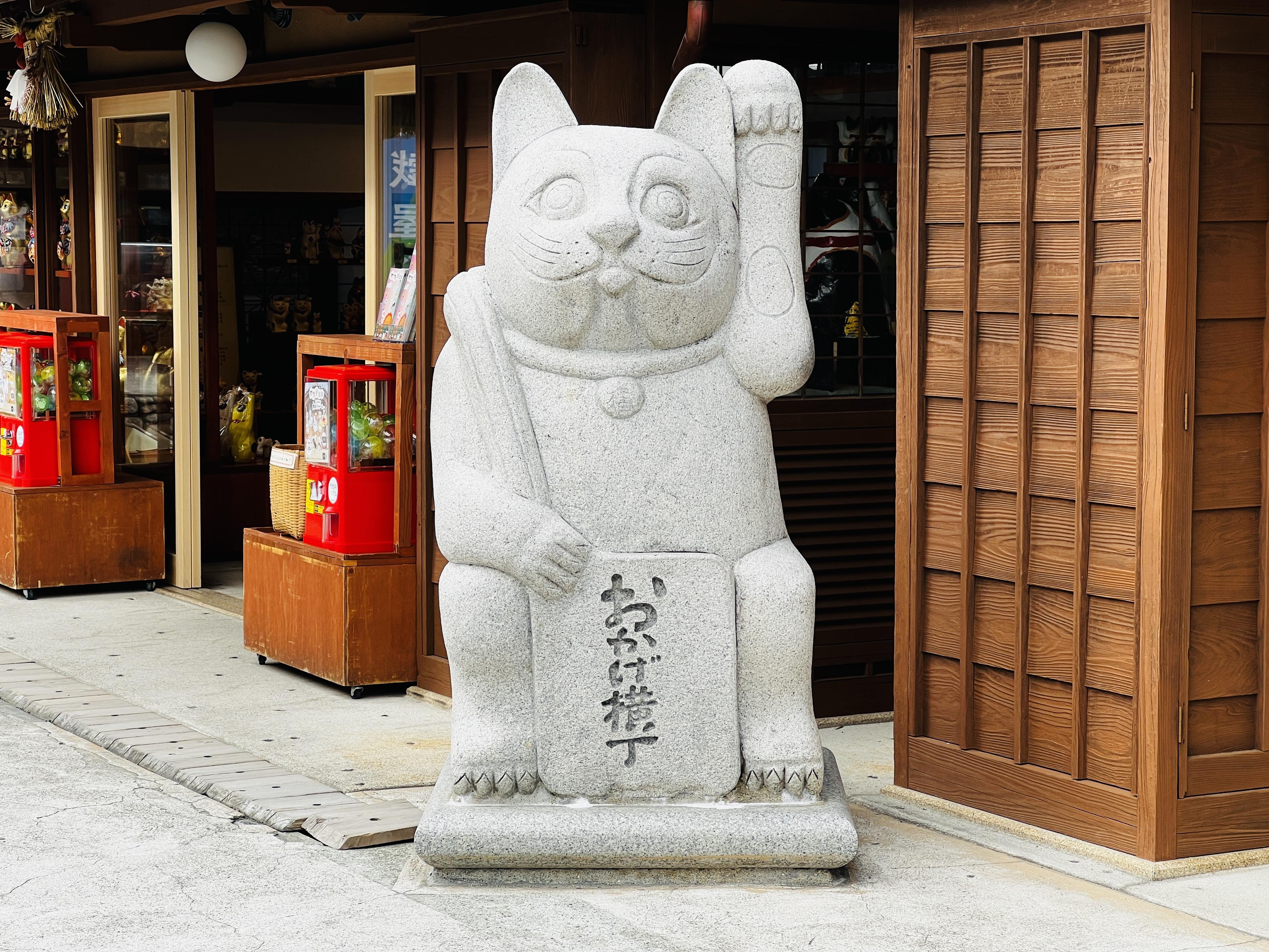 伊勢神宮・おはらい町・おかげ横丁